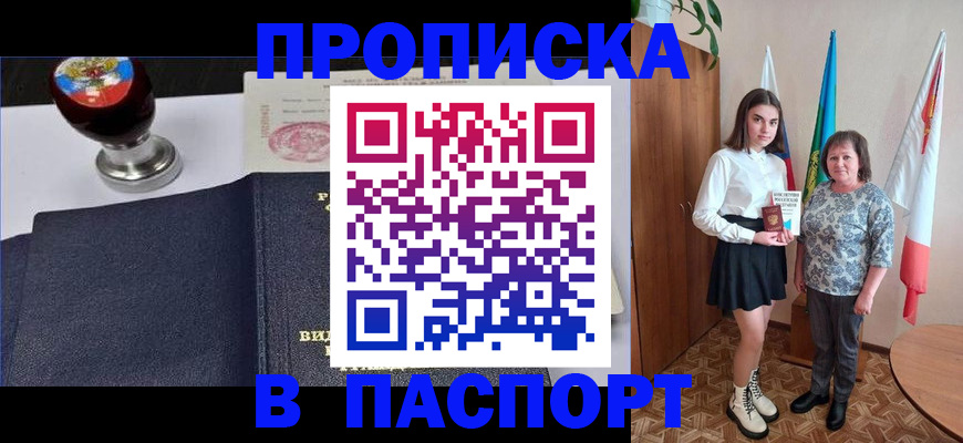 форма 3 в Первомайске