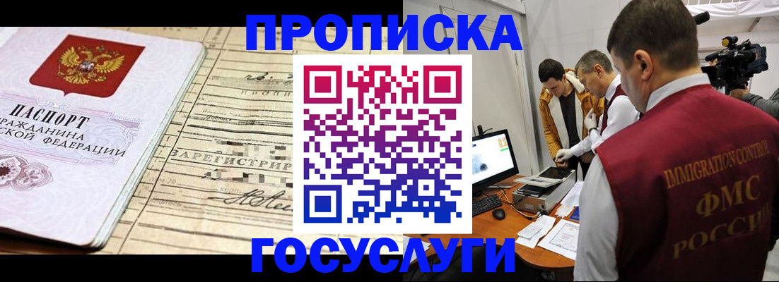 форма 3 в Первомайске